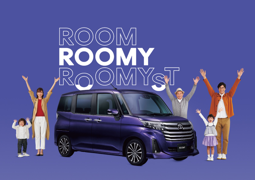 ネッツトヨタ釧路 公式